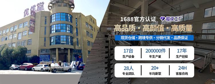 优优堂游乐设备_02.jpg