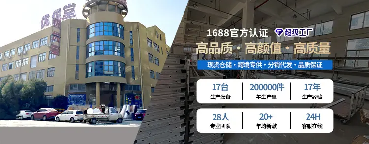 优优堂游乐设备_02.jpg