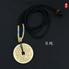 Shun Xin Latón Cinabrio Cuadrado Kongshan Fantasma Gastando Estilo Retro Chisme Moneda de Cobre Llavero Colgante Colgante para Coche para Hombres y Mujeres