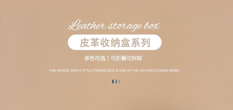 提手皮革_02
