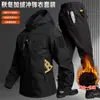 Chaqueta cálida de camuflaje de forro polar para hombre de Amazon transfronteriza ropa de trabajo ropa de protección laboral conjunto de chaqueta softshell de invierno
