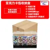 Caja de Almacenamiento de Tarjetas Acrílica Personalizada, Caja de Almacenamiento de Protectores de Tarjetas Transparente, Caja de Exhibición de Tarjetas de Colección TCG de Seis Ranuras