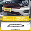 Adecuado para 26 modelos de Haval Dargo Plus, red anti-insectos, protección del depósito de agua, rejilla a prueba de polvo, accesorios de modificación especiales