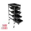 Carrito de herramientas para permanente y tinte de salón de peluquería transfronterizo, carrito de peluquería, carrito de cinco niveles multifuncional de acero inoxidable para salón, venta al por mayor