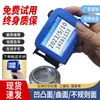 Nueva Impresora de Chorro de Tinta Inteligente Portátil Mini Ba Yi, Máquina Codificadora para Imprimir Fechas de Producción, Totalmente Automática y Compacta