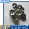 Xuanlong Magnético Eléctrico Fecrco10/3 Aleación de Imán Permanente de Hierro-Cromo-Cobalto Anillo Magnético Freno de Histéresis Amortiguador