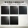 Azulejos antiguos negro mate 800x800 arenisca texturizada antideslizante para cocina y baño, pared y suelo de restaurante