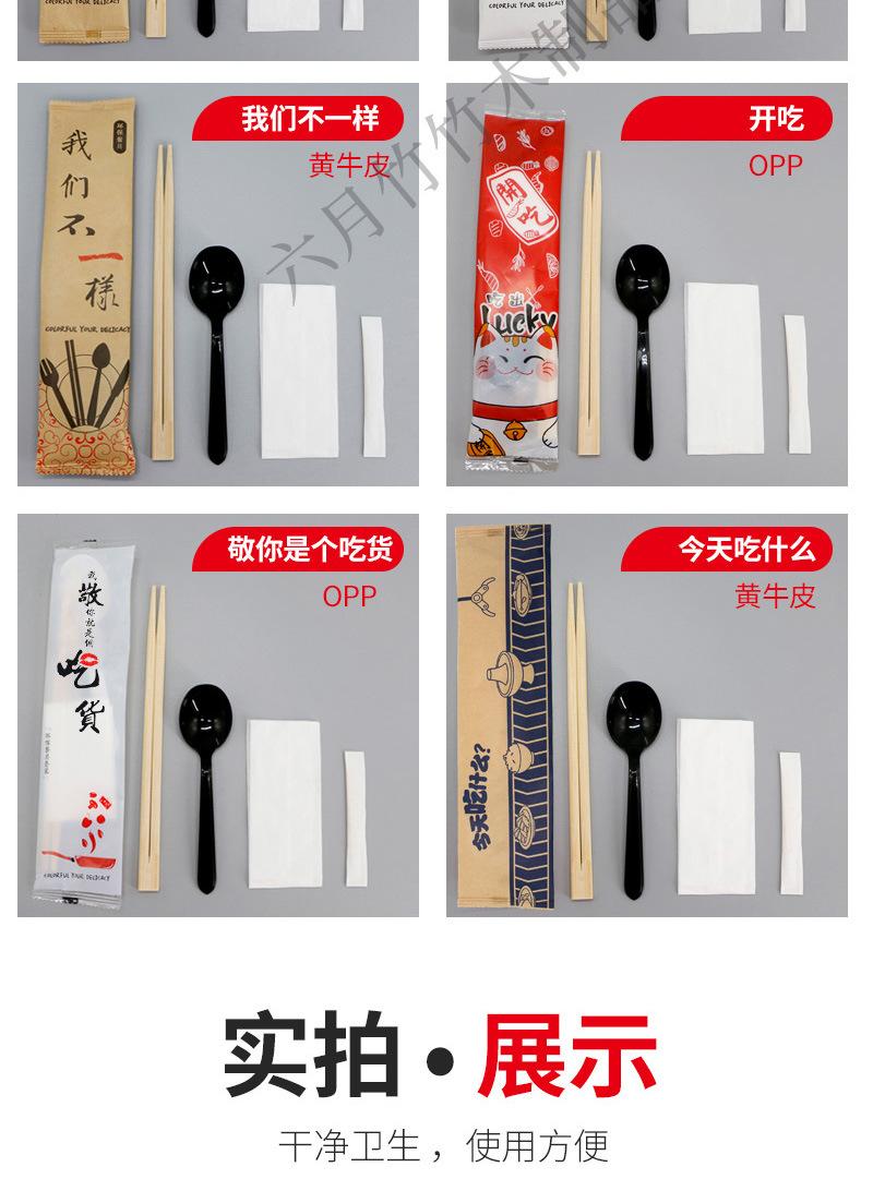 外卖四件套-零售_08.jpg