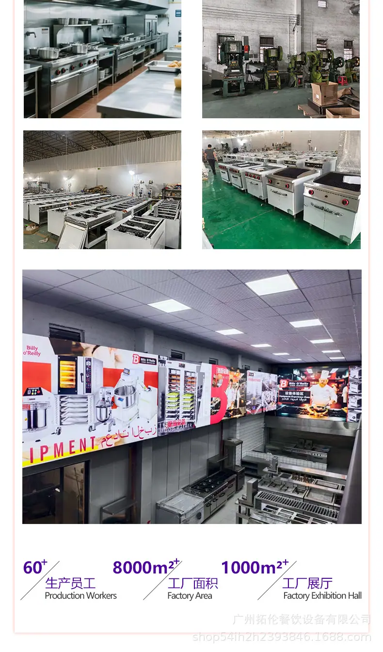 煲仔炉组合炉详情_05.jpg