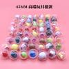 Gashapón Mixto de 45MM de Gama Alta Máquina Gashapón de Monedas de 2 Yuan Huevo de Juguete Envío Gratis Mini Transparente Pequeño Gashapón al Por Mayor