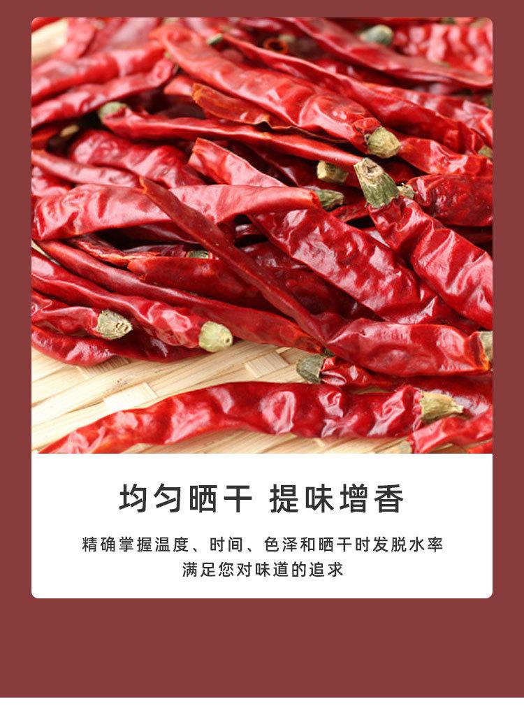 详情_08
