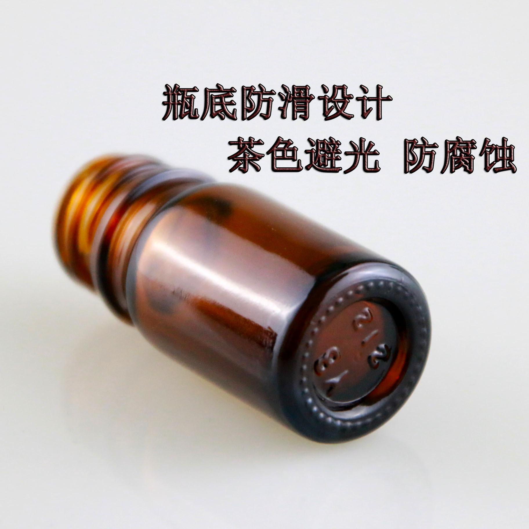 茶色精油瓶9.jpg