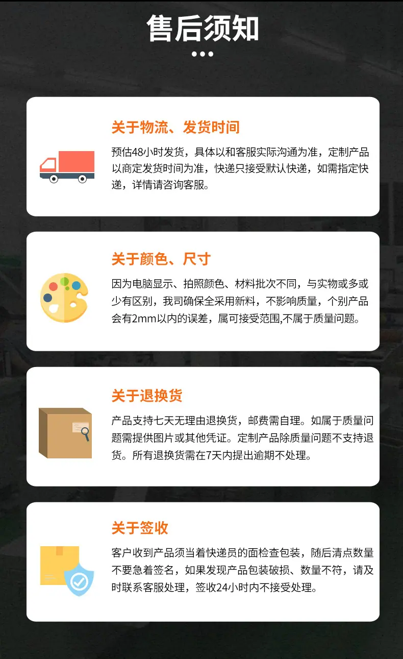 江涛详情页_27