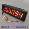 Contador Digital Industrial con Pantalla Contador Automático por Inducción Infrarroja Transportador de Banda Pantalla Grande Transportador Empacador de Puntos