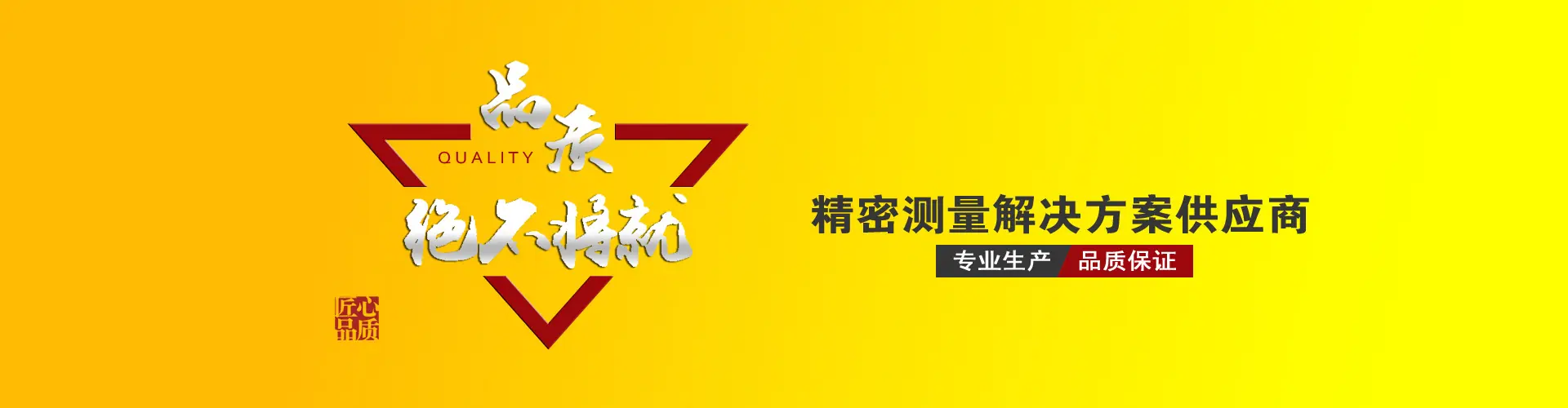 品牌宝3