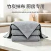 Diretamente do Fabricante, Pano de Prato de Cozinha Absorvente, Sem Fiapos, Resistente a Óleo, Pano de Limpeza de Mesa em Coral Fleece Espessado Catiônico