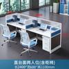 Escritorio para personal, combinación para cuatro personas, estación para personal de oficina, mesa para computadora y silla, pantalla, tarjeta, mesa para personal, venta al por mayor