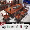 Conjunto de Mesa de Chá e Cadeiras de Madeira Maciça de Seringueira, Novo Estilo Chinês, Uma Mesa e Várias Cadeiras, Adequado para Uso em Escritório e Casa, Mesa de Chá Integrada para Preparar Chá