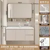 JOMOW Gabinete de Baño de Aluminio de Panal Engrosado de 18MM Combinación de Gabinete de Lavabo Cerámico Integrado e Inodoro Lavabo de Baño Lavamanos