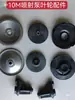 Accesorios para Impulsor de Bomba Acero Inoxidable Accesorios para Bomba Autocebante Carcasa de Bomba de Agua Cabezal de Bomba Placa Difusora Soporte Expulsor de Impulsor