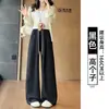 Pantalones azules Nai Fu Yamamoto para mujer, nuevo estilo de verano 2026 fino, para petite, holgados, estrechos rectos, de seda helada, de pierna ancha