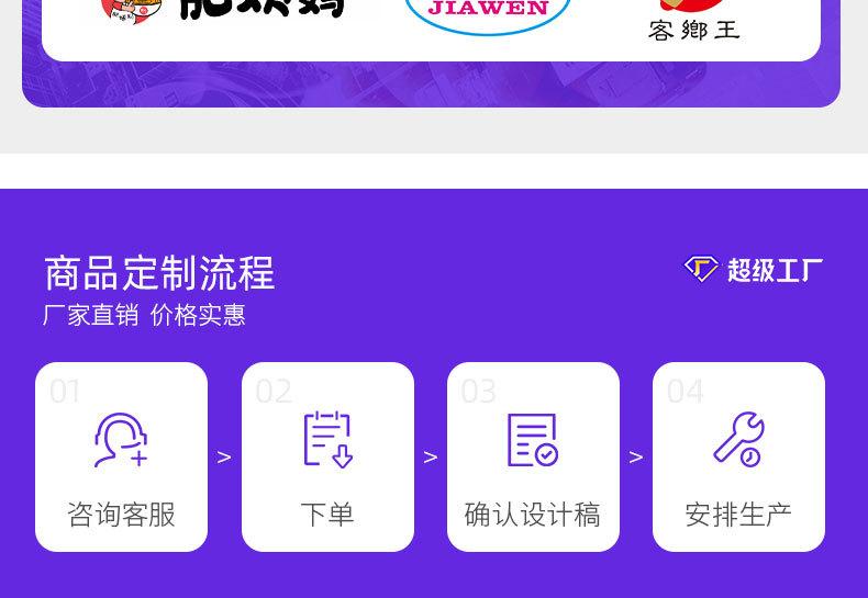详情页_11.jpg