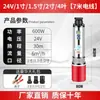 Bomba Sumergible de Pozo Profundo DC 1.0 pulgada 2 pulgadas Alto Levantamiento para Vehículos Eléctricos, Compatible con 24V48V60V72V, Bomba de Agua a Batería