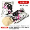 Cebo para Carpa y Carpa Crucian Sombra de Vieira, Fragante y Suave, 110g, Sin Aroma, Ligeramente Fragante, Cebo para Peces para Carpa y Carpa Crucian