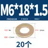 Arandela Plana GB97 Arandela Plana Espesor Amarillo Espaciador Redondo Tornillo Metálico M2 M4-M22