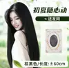 Peluca Femenina Night Ning con Raya en Medio, Cabello Negro Largo y Liso, Ligera y Transpirable para Verano, Cabello Simulad, Versátil para Uso Diario, Cobertura Completa de la Cabeza
