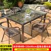 Nuevas mesas y sillas de exterior, sillas de ratán para patio, mesa de comedor para terraza al aire libre en balcón, patio, jardín o villa.