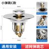Desagüe de lavabo núcleo de rebote desagüe de lavabo desagüe de lavabo rebote filtro de cobre universal anti-obstrucción núcleo de desagüe