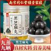 Nanjing Tongrentang Biotecnología Pastillas de Sésamo Negro Nueve Veces Cocidas al Vapor Nueve Veces Secadas al Sol Pastillas para el Ayuno Bolas de Sésamo Negro Venta al por Mayor Envío Directo de una Pieza