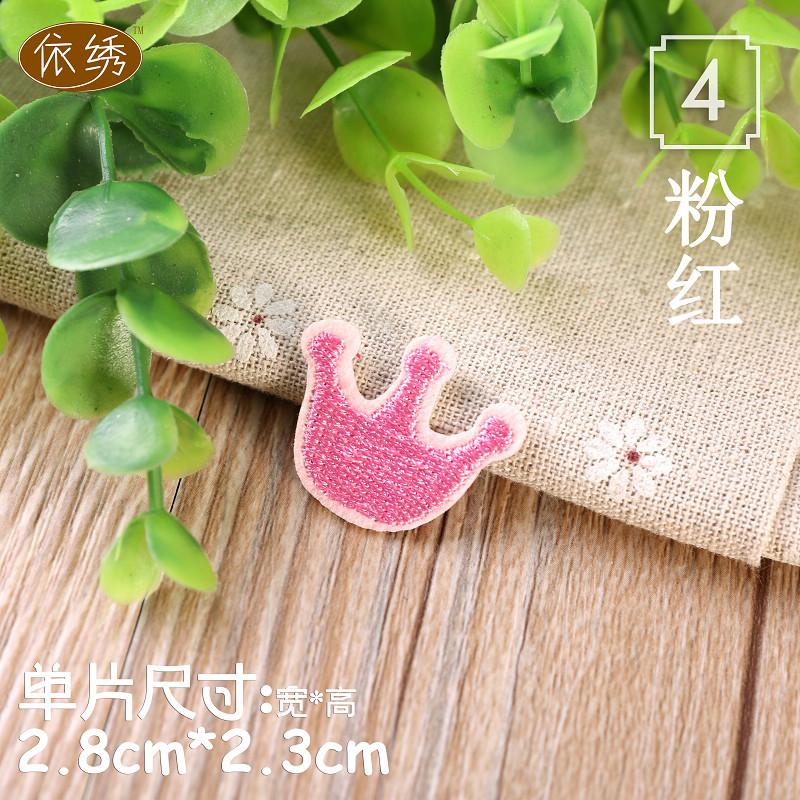 4粉红