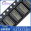 SG3525A SMD SOP16 Corpo Estreito 3.9MM PWM Controle de Inversor Chip de Potência IC Novo em estoque