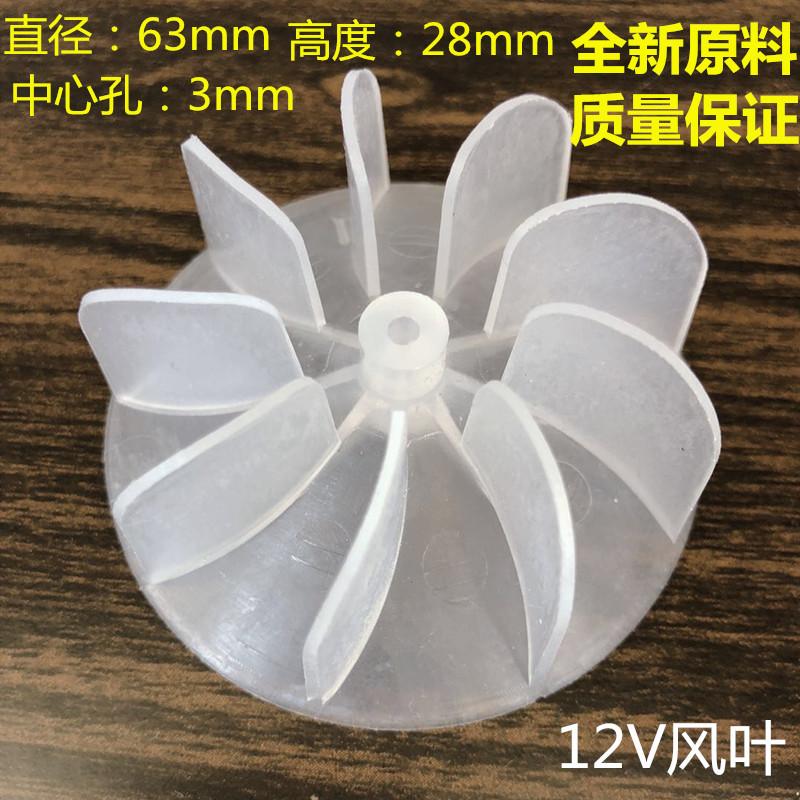 12v_副本
