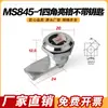 Armário de distribuição Armário elétrico Fechadura de porta Cilindro de fechadura MS845-3 Armário de chassi industrial Fechadura de porta pequena Fechadura de came Fechadura com alça