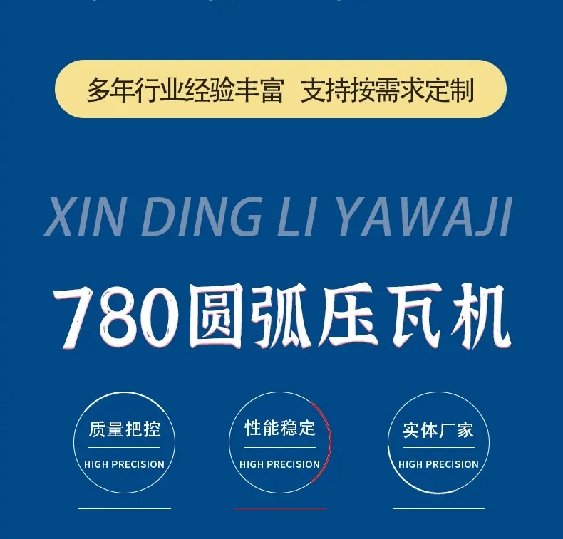 780_03.jpg