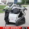 Cargador Compacto de Dirección Deslizante Sitio de Construcción Agrícola con Ruedas o Orugas Trituradora Mini Cargador Compacto de Dirección Deslizante
