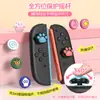 Buena Relación Calidad-Precio Tapa Rocker Switch2 Tapa Rocker Joy-Con Tapa Rocker Splatoon Tapa de Tecla Ns2 Accesorios