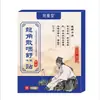 Parche Herbal Calmante Cuerno de Dragón, suave y no irritante, producto oficial auténtico, súper vendido en Douyin y Kuaishou, directo de la fábrica de origen, pedido de una sola pieza disponible