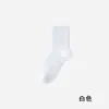 Calcetines con Suela de Toalla para Hombre, Calcetines Deportivos de Baloncesto, 10A Antibacterianos, Absorbentes de Sudor, Desodorantes de Media Pantorrilla para Adolescentes y Niños