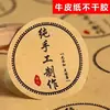 Pegatinas Autoadhesivas con Logo Personalizado Etiquetas de Código QR, Pegatinas Selladoras Impermeables de PVC para Vasos de Té de Leche, Impresión Personalizada