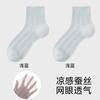 Calcetines Cortos de Seda Finos y Transpirables de Verano para Mujer, Estilo Japonés, Color Sólido, Versátiles, Absorbentes de Sudor, Malla, Sin Costuras, Calcetines de Algodón Puro