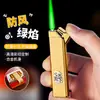 Encendedor Nuevo, Elegante, Delgado, Compacto, a Prueba de Viento, con Llama Verde, Recargable, con Logo Láser, Parche DIY