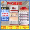 Suporte de Exibição de Painel Chevron, Rack de Exibição Dobrável, Armário de Exibição de Produtos, Suporte de Exibição Vertical de Chão em PVC, Fábrica de Origem