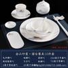 Louça de Mesa de Hotel Chinoiserie, Conjunto de Pratos de Cerâmica de Alta Qualidade para Restaurante de Hotel e Clube, Refeição Simples em Estilo Chinês de Água e Montanha