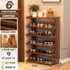 Zapatero Entrada de Casa Ahorro de Espacio 2026 Nuevo Artículo Popular Estante de Almacenamiento para Pasillo de Habitación de Alquiler Gabinete de Zapatos Simple