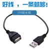 Mochila Universal negra cable de extensión usb macho a hembra cable de datos macho a hembra cable de extensión USB2.0 venta al por mayor de contado