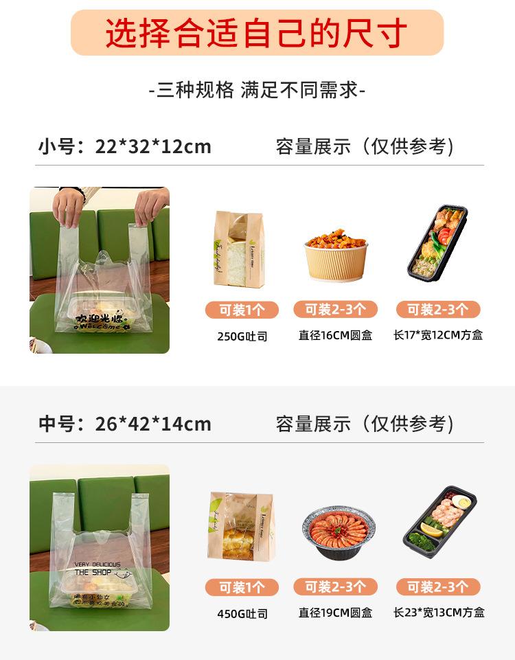 背心袋(1)_04.jpg